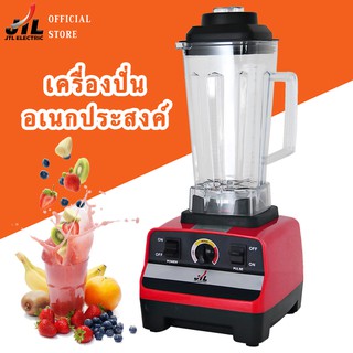 JTLเครื่องปั่นอเนกประสงค์ปั่นสมูทตี้ รุ่น BD-5503