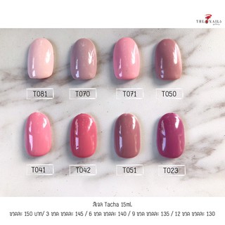 สีทาเล็บ Tacha 15ml. ( Pink Tone 02 )