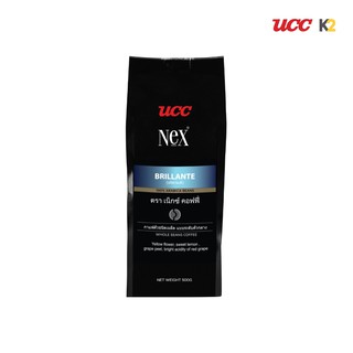 UCC Nex Brillante เมล็ดกาแฟคั่วอาราบิก้า 100%