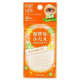 KOJI EYE TALK เทปกาวทำตา 2 ชั้น ชนิดโปร่งใส อาย ทอล์ค เทคนิเคิล อาย เทป ไวด์ ชุดละ 4  ห่อ ห่อละ 60 ชิ้น / KOJI EYE TALK