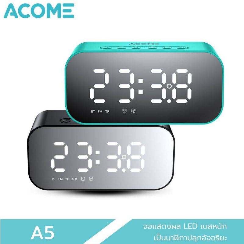 ACOME Bluetooth Speaker ลำโพง ลำโพงบลูทูธ มีไฟแบบ LED 5W มีนาฬิกาบอกเวลา