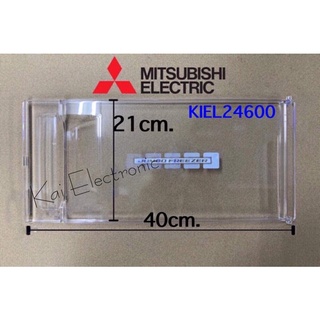 ฝาปิดช่องฟรีสMITSUBISHIรุ่นKIEL24600/MR-18Tอะไหล่แท้เบิกศูนย์100%ครับ