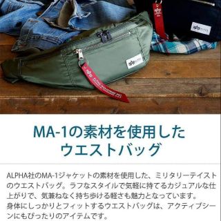 กระเป๋าคาดอก,คาดเอว Alpha industries