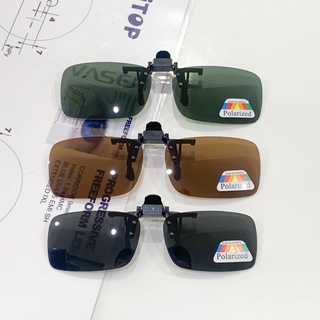 คลิปออนกันแดด Polarized สำหรับติดกับแว่นสายตา (แถมกล่องใส่คลิป)