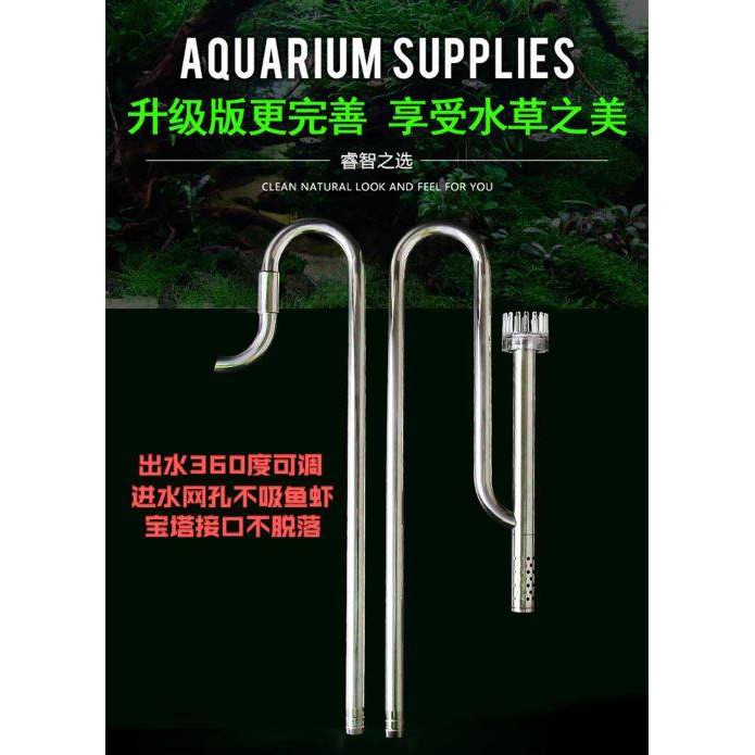 ท่อน้ำเข้า Inflow - ท่อน้ำออก Outflow (STAINLESS 404 )ขนาด 12 mm แถมตัวเกาะขอบตู้ฟรี 2ชิ้นครับ