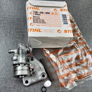 แม่ปั้ม น้ำมันเลี้ยงโซ่ (สติลแท้) รุ่นSTIHL070