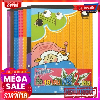 ตราช้าง สมุดปกภาพ 60 แกรม 80 แผ่น แพ็ค 12 เล่มElephant Notebook Img 60gsm 80 Sheets 12 Pcs/Pack