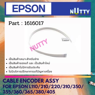 Epson Cable Encoder Assy For L110/210/220/310/350/ 355/360/365/380/405 สายแพรเซนเซอร์ 1616017