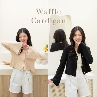 Onceandtwice | Waffle Cardigan (พร้อมส่ง) คาร์ดิแกน มี 2 สี ดีเทลปลายแขนน่ารักมาก🧇