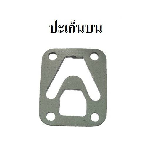 ปะเก็นปั๊มลม PUMA โรตารี่ XM2525-2550  อะไหล่ปั๊มลม