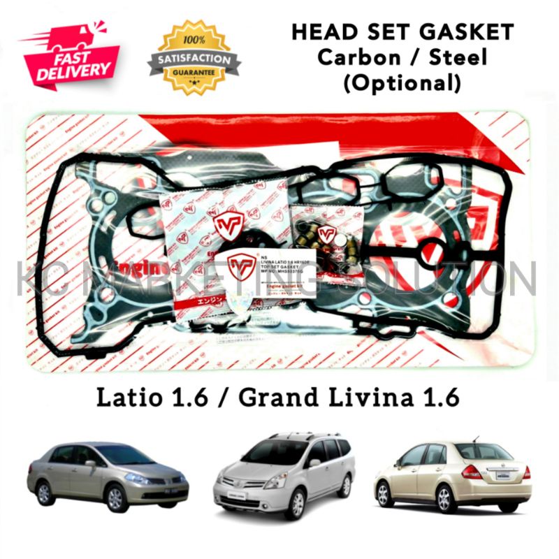 ปะเก็นชุดหัวด้านบน (Carbon Graphite / Metal Steel) Latio 1.6 HR16DE / Grand Livina 1.6 HR16DE