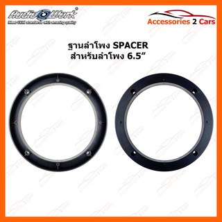 SPACER ฐานรองลำโพงพลาสติก 6 นิ้ว MAT แบบทั่วไป แบบทรงกลม วัสดุงานจีน เกรด B รหัส ST-8