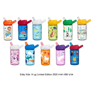 กระติกน้ำเด็ก CamelBak eddy Kids .4L (2020)