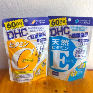 [พร้อมส่ง] เซตบำรุงเพื่อผิวขาวใส Vit C+ E สำหรับ 60 วัน