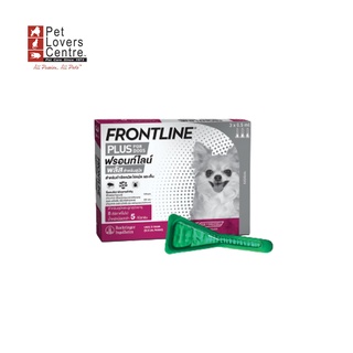 FRONTLINE PLUS (XS) ฟรอนท์ไลน์ พลัส ยาหยดกำจัดเห็บหมัดสุนัข