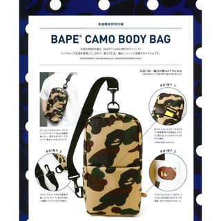 กระเป๋าชายหญิงไหม่BAPE สไตล์ญี่ปุ่น​สะพาย​ข้าง​ชาย​หญิง​แฟชั่น​เท่​ cross bag yellow camouflage light weight