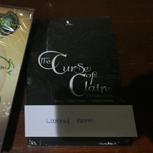 นิยาย The Curse of Claire