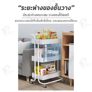 [รุ่นฮิต] ชั้นวางของ3ชั้น พร้อมล้อเลื่อน+ที่จับ รถเข็นอาหาร Rolling Cart Shelf ชั้นวางโครงเหล็ก กันสนิม ++พร้อมส่ง++ MK