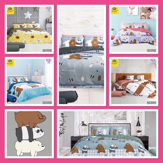‼️SALE‼️Satin Plus ชุดผ้าปูที่นอน+ผ้านวม 3.5ฟุต(4ชิ้น)5ฟุต,6 ฟุต (5 ชิ้น) ลายการ์ตูนหมีแบร์ แบร์ การ์ตูนลิขสิทธิ์แท้💯