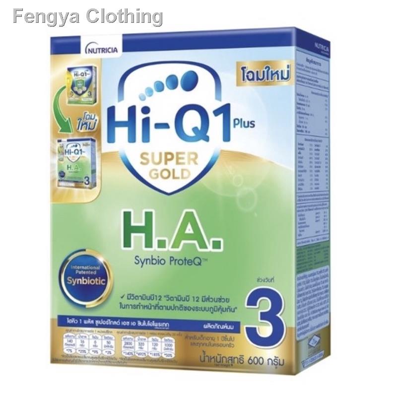 ▣✾《นมผง》 Hi-Q นมผง ไฮคิว1+ซูเปอร์โกลด์ HA ซินไบโอโพรเทก ขนาด 600 กรัม สูตร 3(1กล่อง)อุปกรณ์