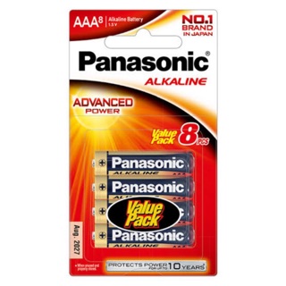 💥ลดพิเศษ💥 ถ่านอัลคาไลน์ LR03T/8B AAA (แพ็ค 8 ก้อน) Panasonic Exp 2032