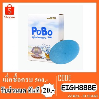 สบู่ pobo น้ำแร่ คอลลาเจน  60 กรัม