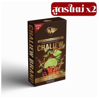 ชาชะเหลียว ไฟเบอร์ CHALIEW FABER 1กล่อง