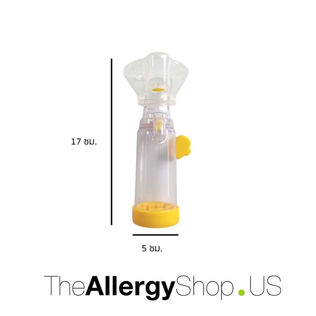 Medical Antistatic Aerochamber Aerosol Spacer  กระบอกช่วยพ่นยา 175 มล เด็ก1-5 ปี มาตรฐานรพ. พร้อมส่ง