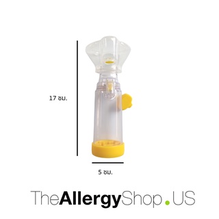 Medical Antistatic Aerochamber for Aerosol Spacer  กระบอกช่วยพ่นยา 175 มล เด็ก 1-5 ปี มาตรฐานรพ. พร้อมส่ง