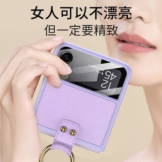 เคสโทรศัพท์มือถือแบบบางเฉียบสายหนังสําหรับ Samsung Galaxy Z Flip3