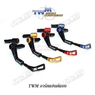 TWM Brake Lever Guard การ์ดแฮนด์แบบ RACING