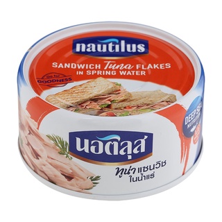  Free Delivery Nautilus Sandwich Tuna Flakes in Spring Water 170g. Cash on delivery