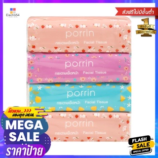 กระดาษเช็ดหน้า PORRIN SOFT PACK 150 แผ่น แพ็ค 4FACIAL TISSUE PORRIN SOFT PACK 150-SHEET PACK4