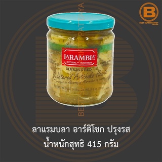 ลาแรมบลา อาร์ติโชก ปรุงรส น้ำหนักสุทธิ 415 กรัม La Rambla Marinated Artichoke Total Weight 415 g.