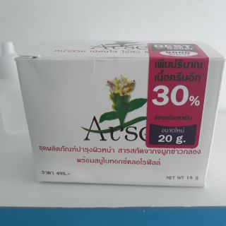 arse cream  ขนาด   20 กรัม