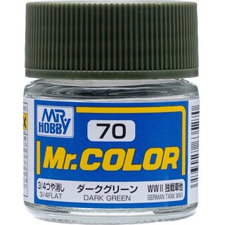 Mr.COLOR C70 DARK GREEN