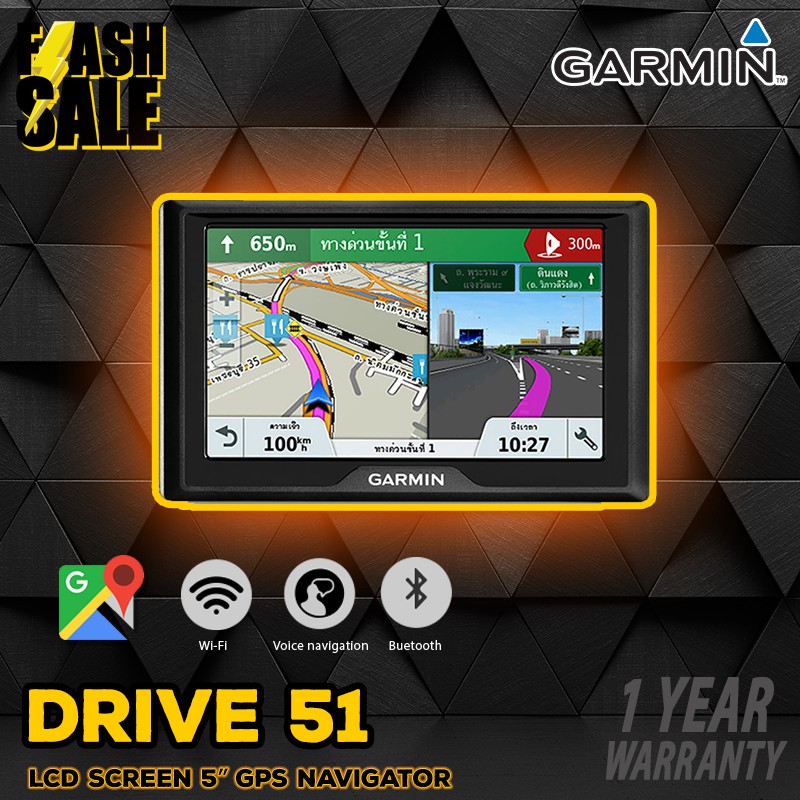Garmin Drive 51 Driving Navigation GPS LCD Screen 5.0"  อุปกรณ์นำทางด้วย GPS พร้อมระบบแจ้งเตือนการขับขี่