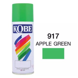 สีสเปรย์ โกเบ สำหรับงานอเนกประสงค์ 400CC KOBE เบอร์917 สีเขียว #WWBC142