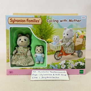 🏠 ตุ๊กตาหมา และรถจักรยาน ขนมปัง ซิลวาเนียน Cycling with Mother - Farthing Dog : Sylvanian บ้านตุ๊กตา เล่นกับ Bakery Shop