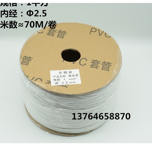ปลอกPVCมาร์คสายไฟ Wire Marking Tube PVC Hot Mark Wire mark เบอร์ 2.5mm ใช้กับเครื่องพิมพ์ปลอกสายไฟได้ทุกยี่ห้อ ใช้กับสาย