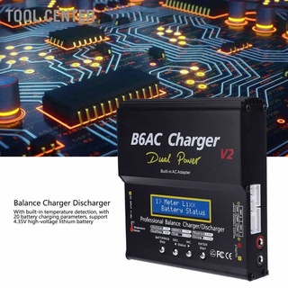 Tool Center Balance Charger Discharger Intelligent Aluminum Alloy with Charging Cable 80W 7A B6AC V2