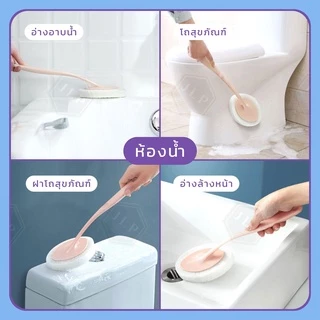 แปรงขัดชักโครก ขัดห้องน้ำ ยาว: 32 ซม. ใยขัดเปลี่ยนใหม่ได้ มีด้ามจับ น้ำหนักเบา ทนทาน