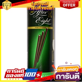 🎯BEST🎯 After Eight Fine Sticks Chocolate 125gคุณภาพระดับพรีเมี่ยม 🛺💨