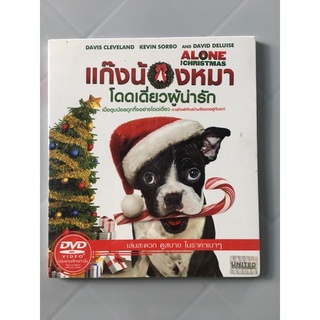 ดีวีดีหนัง Alone for Christmas (แก๊งน้องหมาโดดเดี่ยวผู้น่ารัก) [DVD กล่องกระดาษ / พากย์ไทยเท่านั้น] มือ 1 Seal