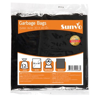 ถุงขยะดำหนา 30x40 นิ้ว (แพ็ค12ใบ) ซันโว Black garbage bag 30x40 inches thick (pack of 12) Sanvo