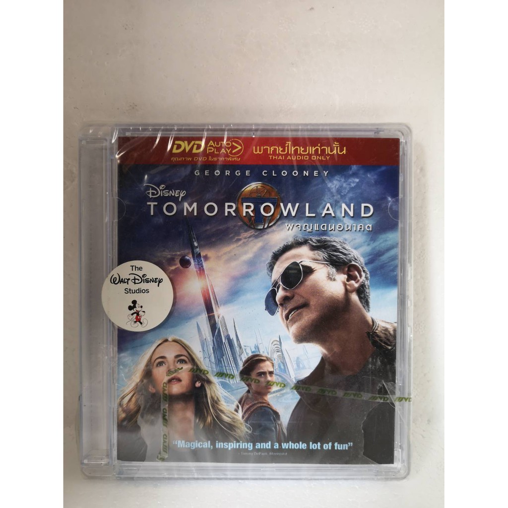 DVD เสียงไทยเท่านั้น : Tomorrowland ผจญแดนอนาคต