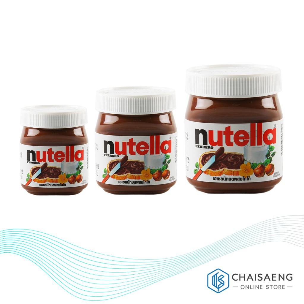 (มี 3 ขนาด) Nutella Hazelnut Spread นูเทลล่า เฮเซลนัทบดผสมโกโก้ ...