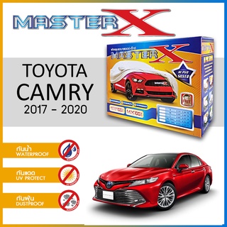 ผ้าคลุมรถ TOYOTA CAMRY 2017-2020 กล่อง MASTER-X ผ้า HI-PVC อย่างดีหนาพิเศษ ป้องกันแดด ป้องกันฝน ป้องกันฝุ่น