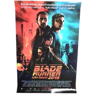 โปสเตอร์หนังเบลด รันเนอร์ 2049 | Blade Runner 2049 (2017)