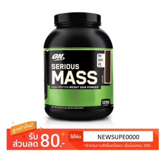 *แท้ล้าน%*Optimum Nutrition Serious Mass 6 Lb